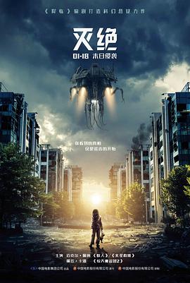 纪录片河底来信的河岸采样现场贴纸